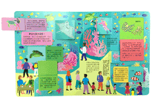 Load image into Gallery viewer, STEAM全知識翻翻書:逛逛水族館--預購