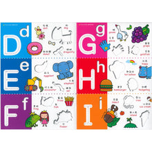 Load image into Gallery viewer, IQ學習中英文貼紙書 (全套8冊)