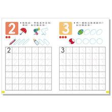 Load image into Gallery viewer, IQ習作貼紙書系列 (全套8冊)