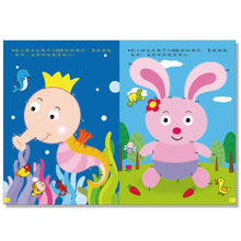 Load image into Gallery viewer, IQ習作貼紙書系列 (全套8冊)