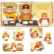Load image into Gallery viewer, 神明繪本:財神 x 灶神 x 門神 x 月老 (全套四冊)