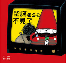 Load image into Gallery viewer, 快樂讀本第一輯(全套30冊)