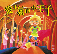 Load image into Gallery viewer, 快樂讀本第一輯(全套30冊)