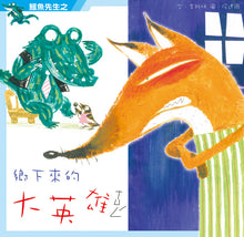 Load image into Gallery viewer, 快樂讀本第一輯(全套30冊)