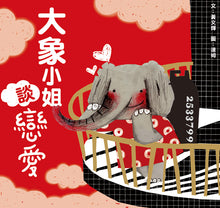 Load image into Gallery viewer, 快樂讀本第二輯(全套30冊)