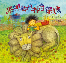 Load image into Gallery viewer, 快樂讀本第二輯(全套30冊)