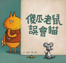 Load image into Gallery viewer, 快樂讀本第二輯(全套30冊)