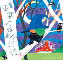 Load image into Gallery viewer, 快樂讀本第二輯(全套30冊)