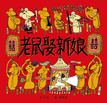 Load image into Gallery viewer, 快樂讀本第二輯(全套30冊)