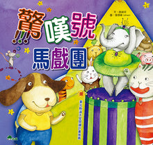 Load image into Gallery viewer, 快樂讀本第二輯(全套30冊)