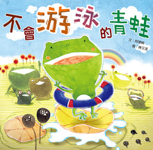 Load image into Gallery viewer, 快樂讀本第二輯(全套30冊)