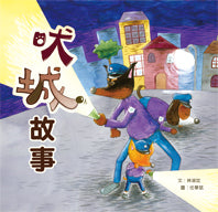 Load image into Gallery viewer, 快樂讀本第二輯(全套30冊)