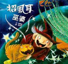 Load image into Gallery viewer, 快樂讀本第二輯(全套30冊)