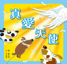 Load image into Gallery viewer, 快樂讀本第二輯(全套30冊)