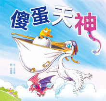 Load image into Gallery viewer, 快樂讀本第二輯(全套30冊)