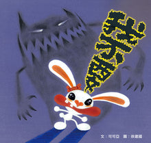 Load image into Gallery viewer, 快樂讀本第三輯(全套30冊)