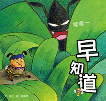 Load image into Gallery viewer, 快樂讀本第三輯(全套30冊)