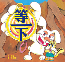 Load image into Gallery viewer, 快樂讀本第三輯(全套30冊)