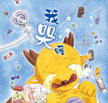 Load image into Gallery viewer, 快樂讀本第三輯(全套30冊)