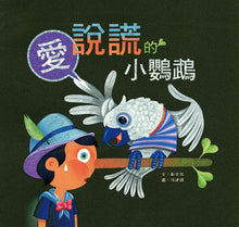 Load image into Gallery viewer, 快樂讀本第三輯(全套30冊)