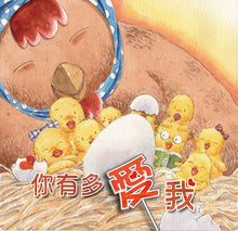 Load image into Gallery viewer, 快樂讀本第三輯(全套30冊)