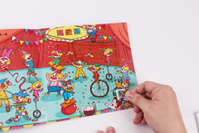 Load image into Gallery viewer, 解密貼紙:大豐收+大競賽(全套12冊)