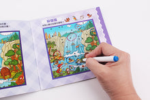 Load image into Gallery viewer, 解密貼紙:大豐收+大競賽(全套12冊)