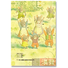 Load image into Gallery viewer, 預購--十四隻老鼠