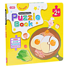 Load image into Gallery viewer, 拼圖書:Picnic Party 野餐派對、Good Morning早安!、Vroom Vroom Car小汽車、Little House小房子