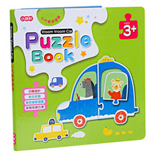 Load image into Gallery viewer, 拼圖書:Picnic Party 野餐派對、Good Morning早安!、Vroom Vroom Car小汽車、Little House小房子