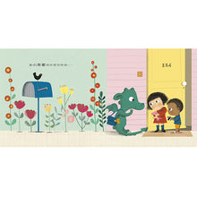 Load image into Gallery viewer, 小飛龍成長系列:來我家、去上學、當姐姐