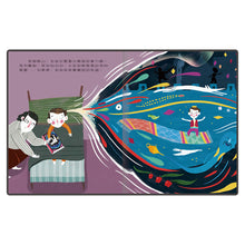 Load image into Gallery viewer, 小不點大夢想:安徒生