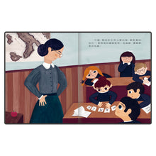 Load image into Gallery viewer, 小不點大夢想:蒙特梭利