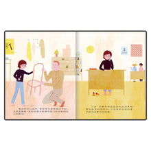 Load image into Gallery viewer, 小不點大夢想:賈伯斯