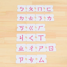 Load image into Gallery viewer, 拼音機器人升級版(非點讀版)