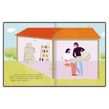 Load image into Gallery viewer, 小不點大夢想:賈伯斯