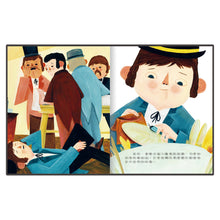 Load image into Gallery viewer, 小不點大夢想:達爾文