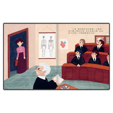 Load image into Gallery viewer, 小不點大夢想:蒙特梭利