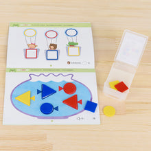 Load image into Gallery viewer, 頭腦體操寶盒:認知+邏輯+空間
