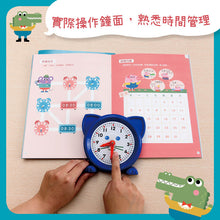 Load image into Gallery viewer, 時間與錢幣生活量感學習寶盒
