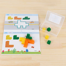 Load image into Gallery viewer, 頭腦體操寶盒:認知+邏輯+空間
