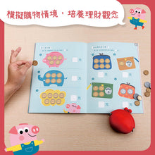 Load image into Gallery viewer, 時間與錢幣生活量感學習寶盒