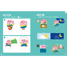 Load image into Gallery viewer, 時間與錢幣生活量感學習寶盒