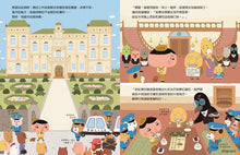 Load image into Gallery viewer, 屁屁偵探噗噗!2尋找夢幻的彩虹鑽石