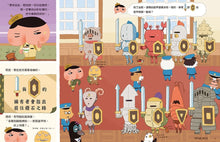 Load image into Gallery viewer, 屁屁偵探噗噗!2尋找夢幻的彩虹鑽石