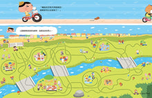 Load image into Gallery viewer, 屁屁偵探噗噗!3小局長的大危機!