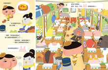 Load image into Gallery viewer, 屁屁偵探噗噗!4消失的便當之謎