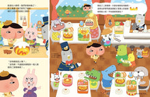 Load image into Gallery viewer, 屁屁偵探噗噗!4消失的便當之謎