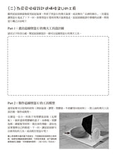 Load image into Gallery viewer, 屁屁偵探噗噗!5世紀怪盜現身!