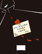 Load image into Gallery viewer, 屁屁偵探噗噗!5世紀怪盜現身!